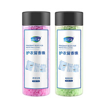 俏代美护衣留香珠双色衣物留香珠衣服香水衣柜香味持久洗衣物香水洗衣凝珠伴侣护凝珠增香柔顺剂持香仰菌 清香玫瑰