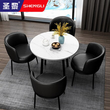 圣黎 洽谈桌椅组合圆形接待桌现代简约会议桌休闲桌椅SL-QTZ8201 黑色一桌四皮椅