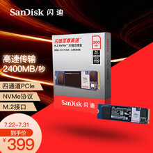 闪迪（SanDisk）500GB SSD固态硬盘 M.2接口(NVMe协议) 至尊高速系列-游戏高速版｜西部数据公司荣誉出品
