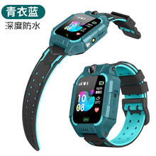 【官方旗舰】小才天儿童电话手表商场天才正品智能带z6学生4G防水蜘蛛侠多功能男孩女孩适配小米oppo 6代+深度防水+青衣蓝 官方标配
