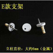 法恩莎马桶盖板安装配件原装支架1655座快拆坐便器连接件固定螺丝 E款
