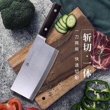 拓（TUOBITUO）斩切刀菜刀厨房刀具7Cr17MoV前切后斩厨刀家用菜刀切片刀切肉刀青龙斩切刀 青龙斩切刀
