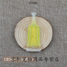 [店铺推荐]Marukan马卡黄水绿水营养水仓鼠兔止泻调理肠胃 黄水1支5ml   2022.3