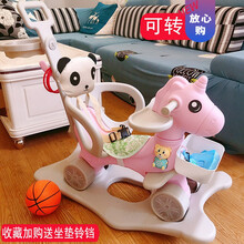 木马儿童摇马宝宝一周岁多功能玩具摇摇车两用婴儿摇椅摇摇马生日礼物抖音网红同款 天马(蓝色)带靠背+靠枕