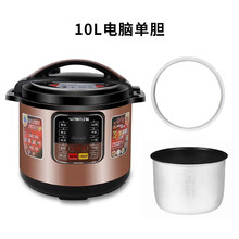 喜之味商用电压力锅大容量8升12L电高压锅饭店酒店煲粥炖肉煮粥多功能大电饭煲 10L电脑单不粘锅胆