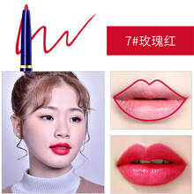 薇罗尼卡自动口红双头带唇刷不易脱色勾唇笔学生彩妆 7#玫瑰红