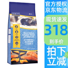 海洋之星猫粮三文鱼猫粮鱼肉猫粮成猫猫粮主粮 三文鱼成猫猫粮6kg