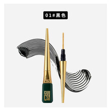 GUICAMI权杖睫毛膏彩色女极细刷头防水纤长不易晕染持久浓密 1#黑色