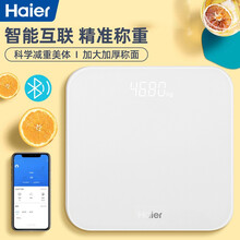 海尔（Haier)体重秤 家用健康电子秤 智能称体重秤高精准度小型 LED显示钢化玻璃运动人体充电款 Q10A电池款