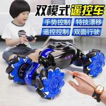 儿童遥控车玩具手表手势感应赛车越野扭变特技攀爬车男孩rc变形大号汽车四驱充电漂移模型男孩节日礼物 特技扭变车蓝色【手表感应+双电池+遥控器+螺丝刀】