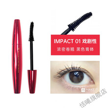 UZU Flow Fushi熊野匠人职人睫毛膏自然纤长卷翘不易晕染 I01浓密黑色