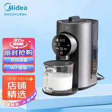 美的（Midea）破壁机多功能家用豆浆机破壁榨汁机免手洗wifi智能控制料理机果汁机绞肉机辅食机 MJ-M1