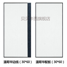 集成吊顶铝扣板30*60*300*600厨房卫生间阳台组合铝天花纯白 温哥华(国标0.6) 含安装配件