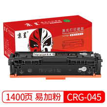 京呈适用佳能CRG045硒鼓MF635Cx 633Cdw墨盒MF631Cn 634cn LBP611 CRG045硒鼓黑色