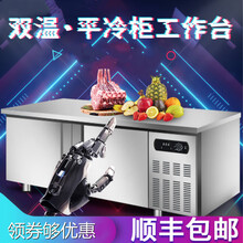 冷藏工作台冰柜商用冰箱奶茶冷冻冷柜操作台冷藏柜厨房保鲜平冷柜定制YOUCONG 单温全冷藏柜 180x70x80cm  官方标配