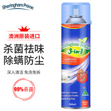 喜运亨 澳洲进口空调清洗剂家用除螨抑菌去污祛异味免拆洗清洁液剂500ml 1瓶