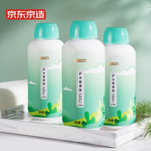 京东京造 双色护衣留香珠 洗衣香水300g*3瓶   草木清香