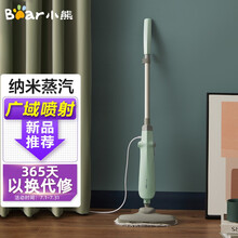 小熊（Bear）吸尘器 家用手持蒸汽拖把 大功率吸尘器吸尘机 ZDT-P10A1