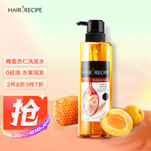 Hair Recipe 洗发水 京东