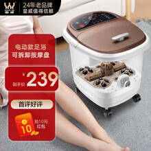 皇威（HUANGWEI）足浴盆全自动按摩加热泡脚盆洗脚盆深桶沐足浴足疗盆泡脚电动恒温H-6230C H-6230C电动款