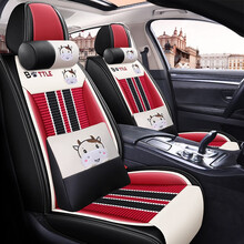 星搭档 汽车坐垫本田老款CRV07 /08 /09 /10 /11 /2007年款四季全包座椅套 慕斯红豪华版