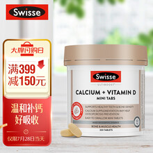 京东国际	
Swisse斯维诗 钙+维生素D迷你片 300片 柠檬酸钙片易吸收 中老年成人孕妇补钙 海外进口