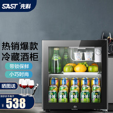 先科BC-65单门冷藏冰吧家用商用恒温酒柜迷你小型冷藏柜 玻璃药品展示柜 茶叶保鲜柜酒店宾馆 65L酒柜