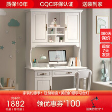 苔丝贵族 儿童书桌 简约现代儿童实木书桌 家用学生电脑桌学习桌家具 书桌 带书架