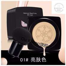 气垫CC霜遮瑕裸装持久提亮肤色小蘑菇保湿BB粉底液彩丽蔻 丽颜世家1亮肤色