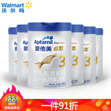 爱他美 3段奶粉 卓萃幼儿配方 白金版 适用于12-36个月幼儿【沃尔玛】 5400g