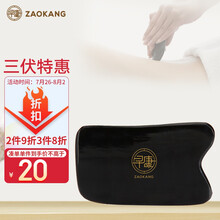 早康水牛角刮痧板刀形套装家用头部颈部背部面部脸部刮痧全身通用