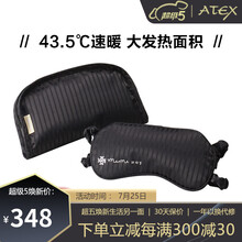 日本ATEX猫咪眼罩Lourdes充电式热敷眼罩蒸汽敷眼仪眼袋干眼眼部按摩器 送女生节日生日礼物 升级款512 黑色【礼盒装】
