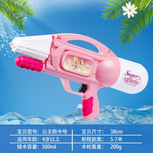 儿童水枪抽拉式戏水玩具夏季沙滩水池呲水对战打水仗神器亲子对战水枪玩具 38cm水枪粉色