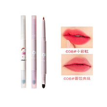 flortte花洛莉亚双头哑光雾唇笔轻薄方便携带平价口红唇线笔 C06蛋饺肉丝#