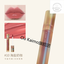 【新品】Joocyee酵色丝绸哑光唇釉豆沙口红小众品牌学生款女平价彩丽蔻 #10 海盐奶咖