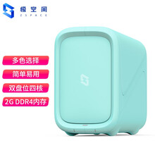 极空间个人云 Z4 四核 4盘位NAS私有云 网络存储服务器 （8G版） 钛金灰色 Z2 幻想蓝 无盘版 无盘版