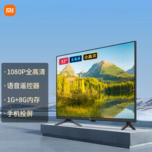 小米电视 32英寸Pro E32S 1080P全高清全面屏 蓝牙语音遥控 智能网络液晶平板电视 内置小爱同学 小米电视pro e32s