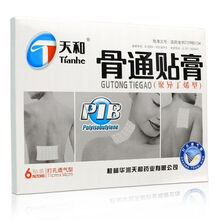 天和 骨通贴膏 11cm*14cm*2贴*3袋/盒 1盒装