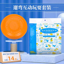 华元 宠物狗狗一次性拾便袋捡屎袋可降解铲屎捡屎神器宠物粪便垃圾袋狗屎袋狗屎铲狗便袋拾便器狗便袋用品 遛弯互动玩耍套装【立省14.8】