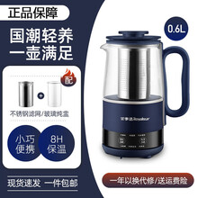 荣事达电热杯养生杯加厚玻璃保温小便携煮粥神器牛奶加热电炖杯 蓝色（304滤网+炖盅）