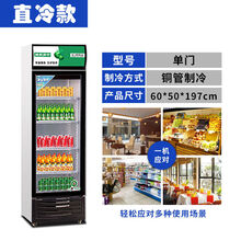 冷藏啤酒饮料柜双门风冷展示柜商用冰柜超市立式单门冷藏保鲜冰箱 TEAEGG定制 白黑单门 6年保修-全国联保