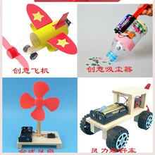 废品手工制作小学生科学实验科技手工制作小发明 自制矿泉水瓶废品利用diy材料 创意飞机四件套