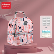 佳韵宝（Joyourbaby）便携式背奶包背奶装备上班母乳储存冰包蓝冰户外奶瓶包冷藏储奶包 摩登粉含蓝冰含奶瓶