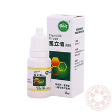 宝宠派 狗狗除跳蚤灭跳骚虱子药猫咪体外驱虫宠物狗除蚤杀蜱虫蚤立清喷剂 8毫升滴剂