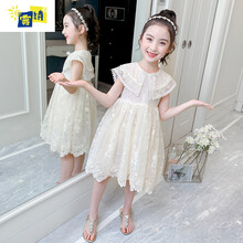 雾绡品牌女童连衣裙夏季新款连衣裙夏装新款洋气女孩蕾丝裙子夏天童装儿童公主裙G08 米色 110cm