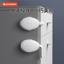 攸曼诚品(eudemon)儿童抽屉锁婴儿安全锁儿童柜门柜子锁扣宝宝安全防夹手锁3个装