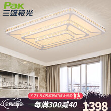 三雄极光 led吸顶灯客厅灯晶璇水晶灯大灯简约现代大气家用灯具灯饰 晶璇【144W无极调光】120x75x14cm