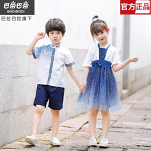 巴拉巴拉旗下Badibadi 童装紫色汉服女童星空超仙旗袍小学生男童唐装国学服夏季短袖儿童古装 A09男生套装 90码(建议身高80-89cm)