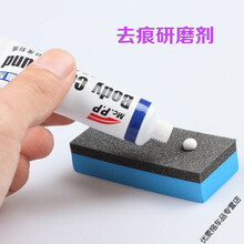 汽车划痕修复神器汽车蜡补漆笔车漆划痕蜡划痕剂车用漆面划痕修复去痕研磨剂车身抛光划痕蜡 2个优惠价