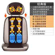 奥克斯按摩椅家用全身多功能小型电动豪华全自动老人按摩沙发椅垫 经典版(古铜金色)